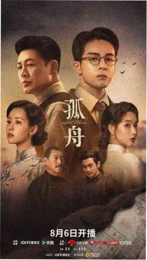 陌陌影视推荐 权力的游戏 电视剧